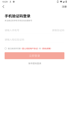 匠心找房3535