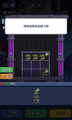 末日冒险队0
