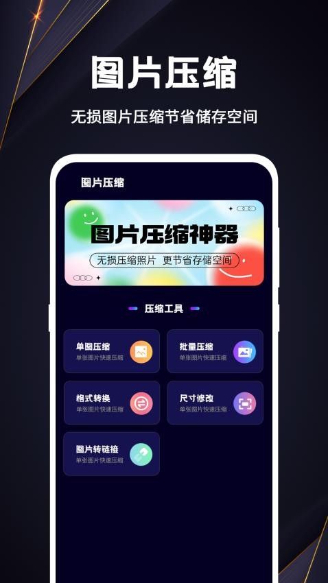 音频MP3转换器
