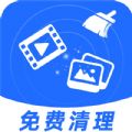 手机视频照片清理