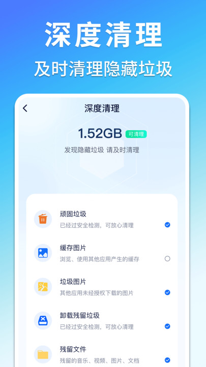手机视频照片清理0