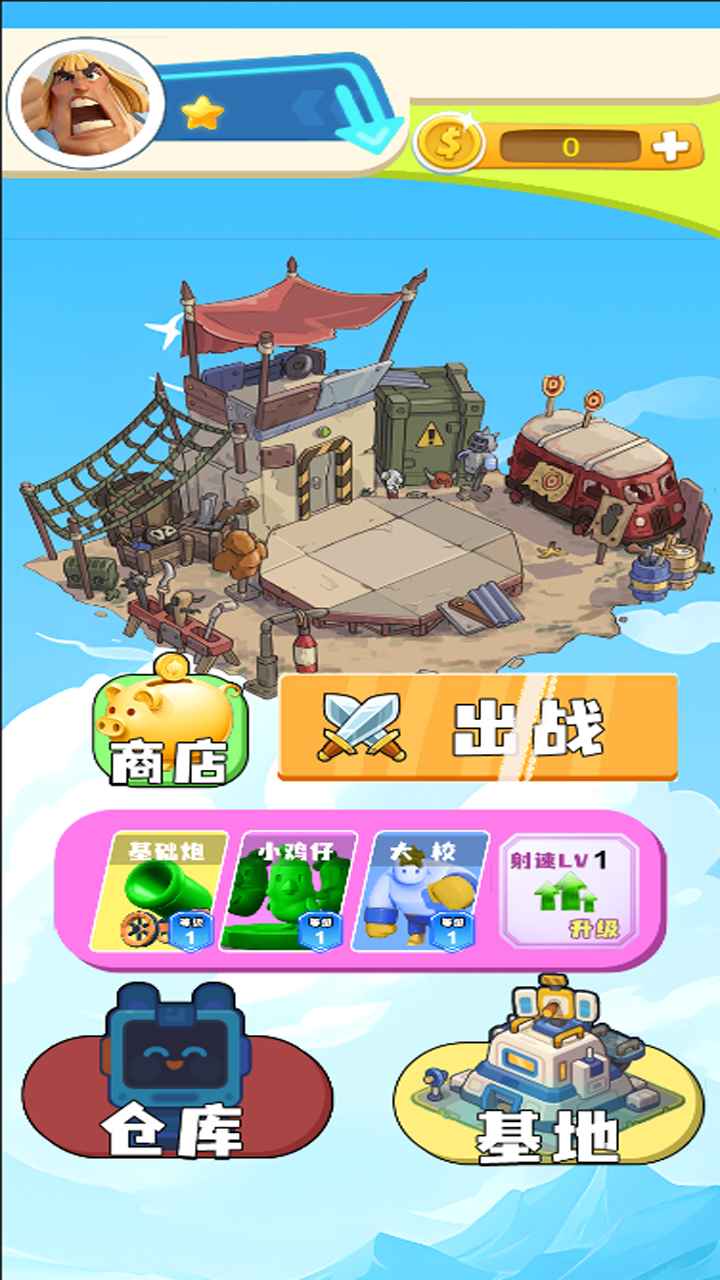 魔力阵营大对抗51634