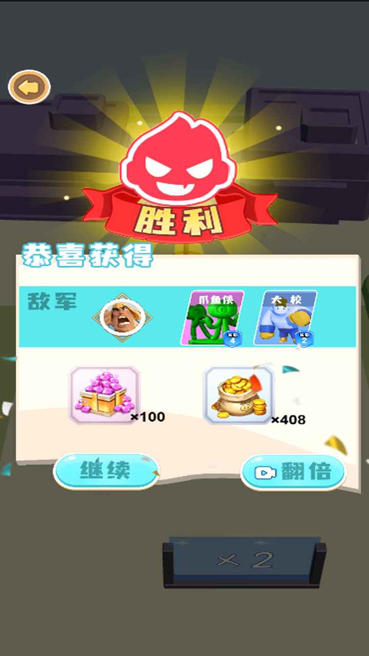 魔力阵营大对抗51634
