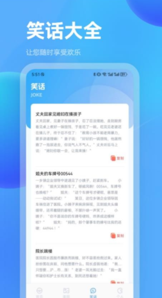 葫芦趣玩助手0