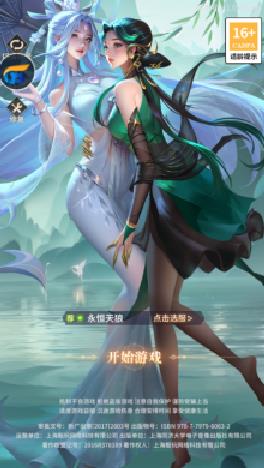 回眸一笑百媚生