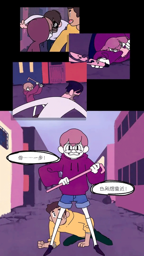 幽灵事务所手机版0