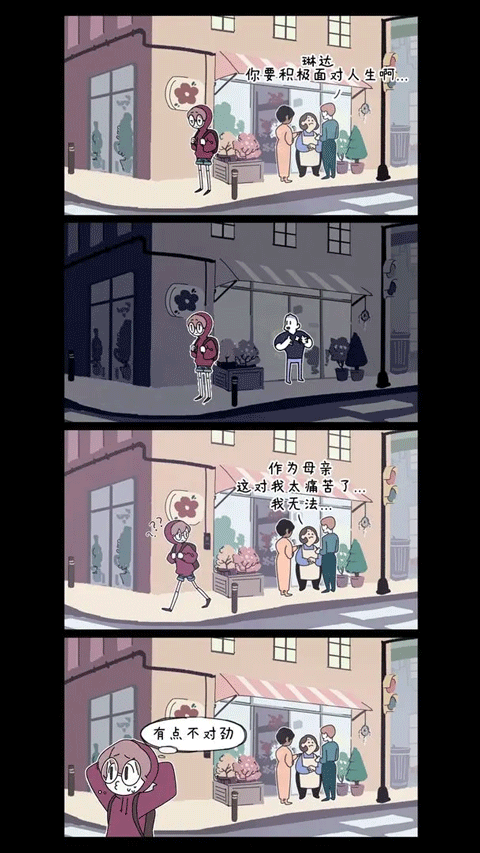 幽灵事务所手机版1