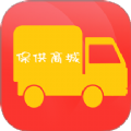 保供商城