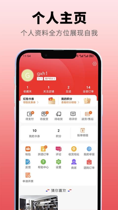 保供商城0