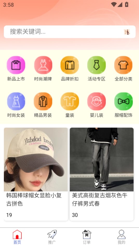 聚康源0