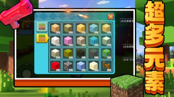 小小方块世界