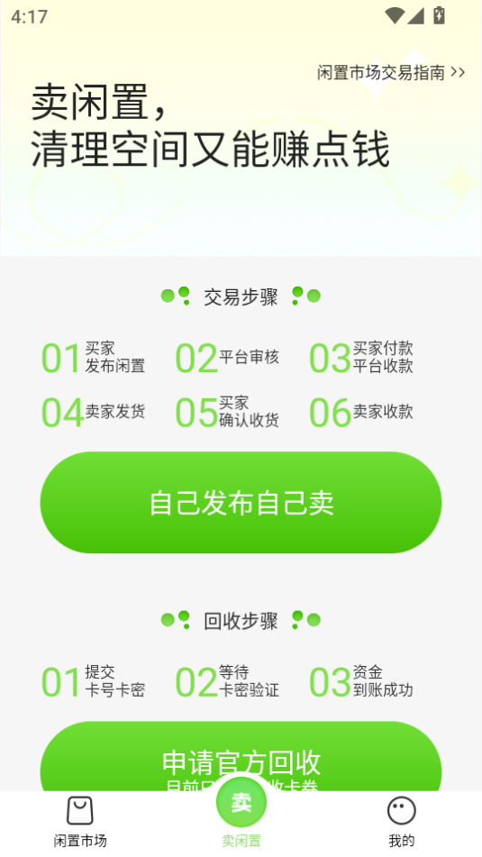 缘宝购商城1