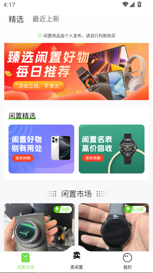缘宝购商城2