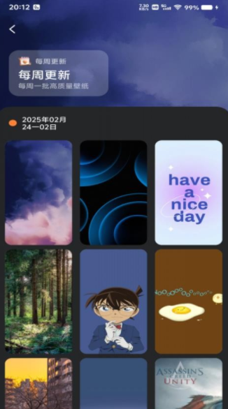 全民壁纸秀0