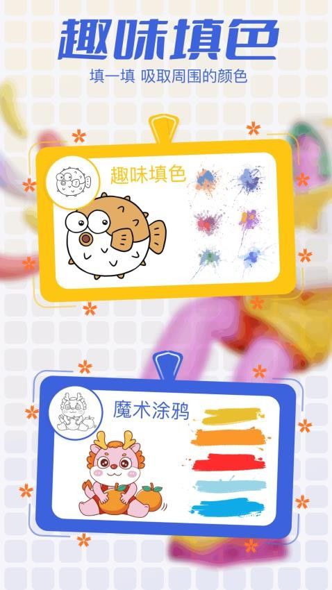 6528画乐园0
