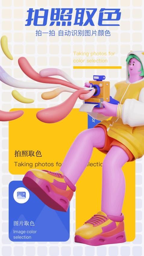 6528画乐园1
