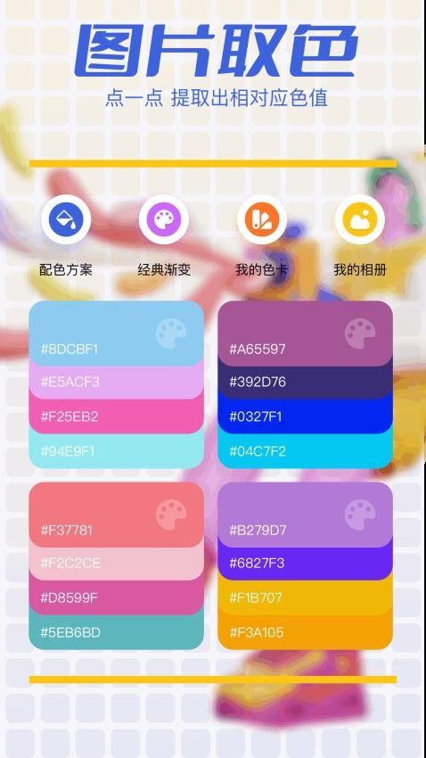 6528画乐园2