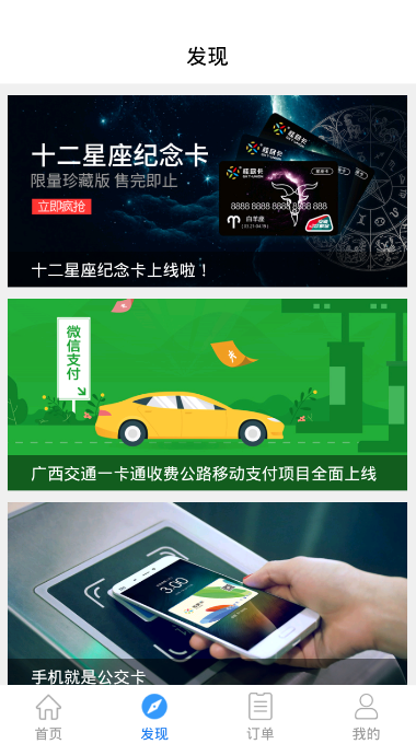 桂民生活0