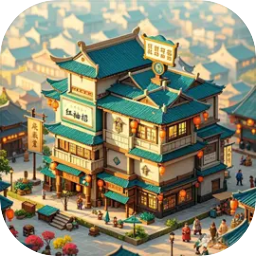 穿越古代当房帝