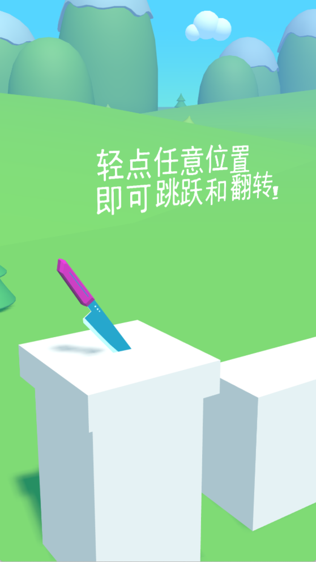 我是砍刀大神1