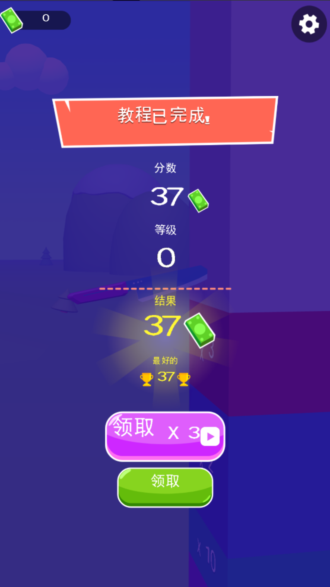 我是砍刀大神0