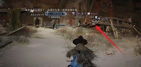 燕云十六声酒肆秘闻在哪里收集 酒肆秘闻全收集攻略[多图]图片4