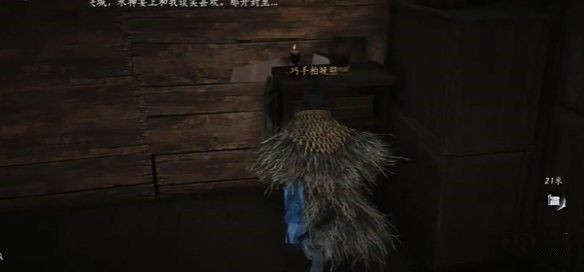 燕云十六声酒肆秘闻在哪里收集 酒肆秘闻全收集攻略[多图]图片16