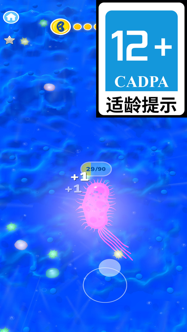 蛋仔成长记0