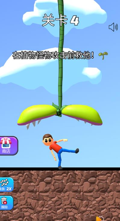 划线救救我0