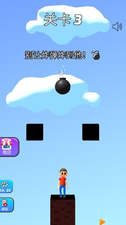 划线救救我1