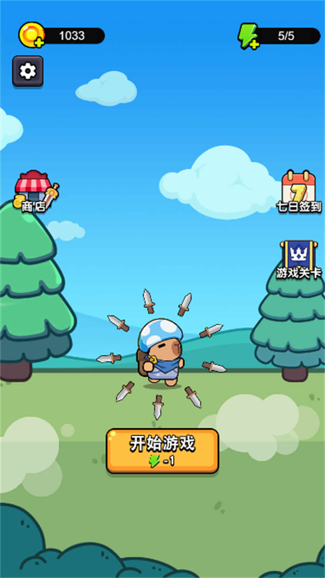 别急挂来了0