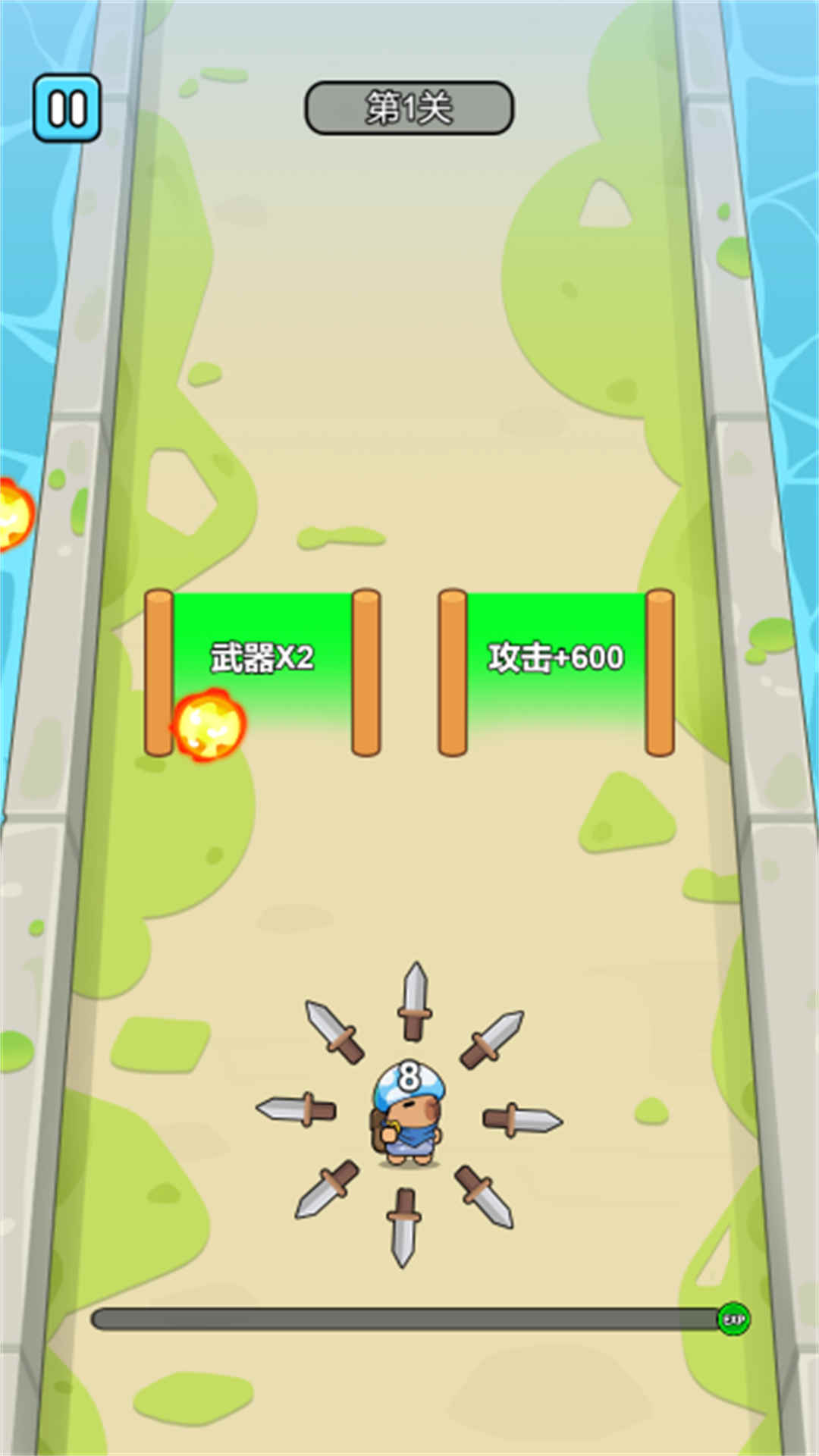 别急挂来了2