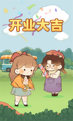 朵拉的餐厅0