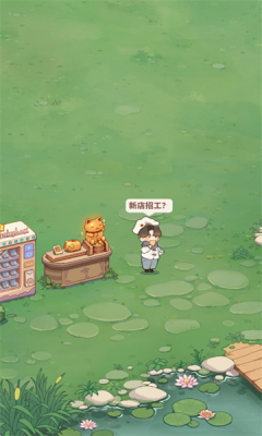 朵拉的餐厅