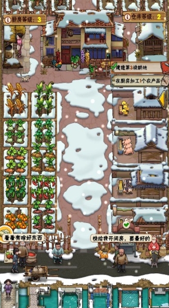 心动农场小镇0