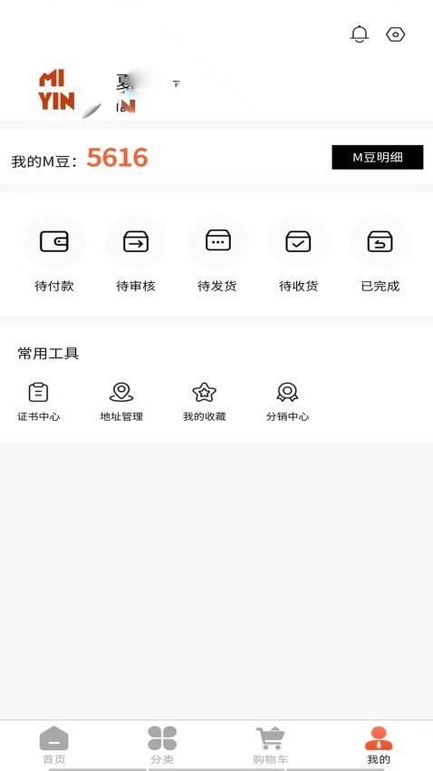 蜜音元熹0