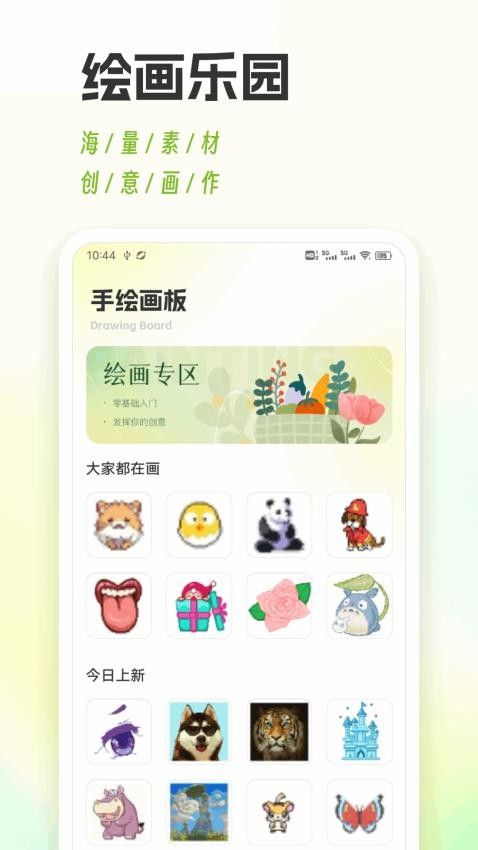 键盘皮肤多1