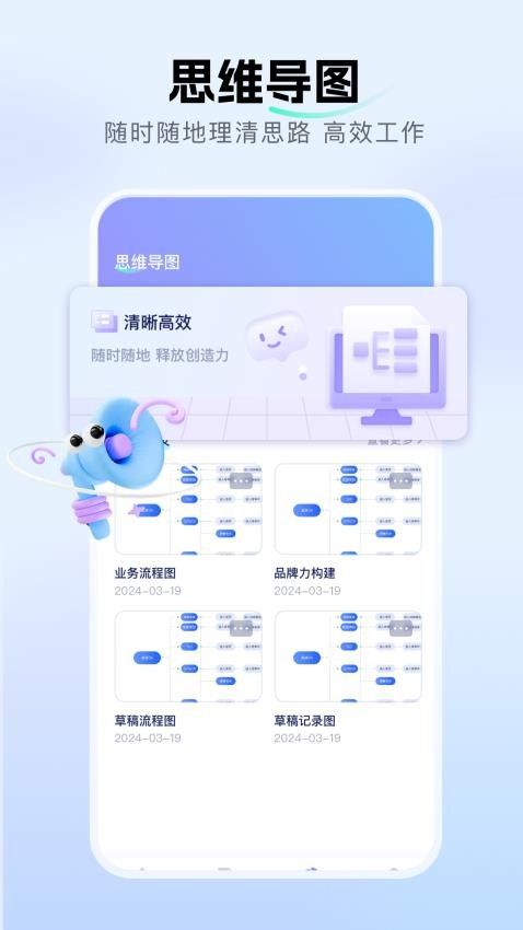ppt制作师2