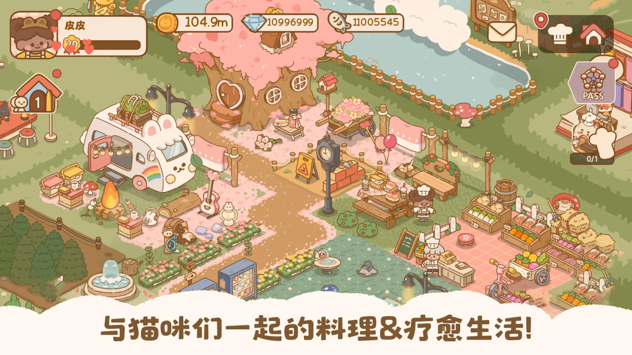喵喵食谱日记2