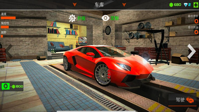 豪车竞速传奇1