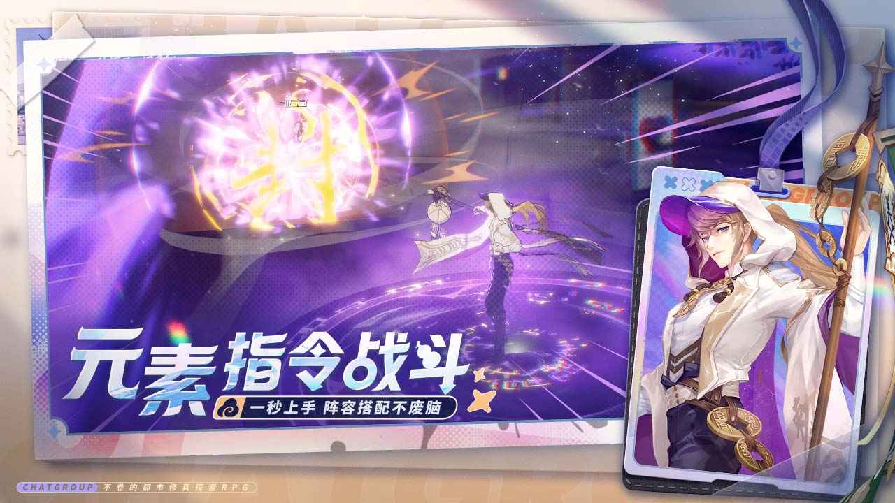聊天群的日常生活1