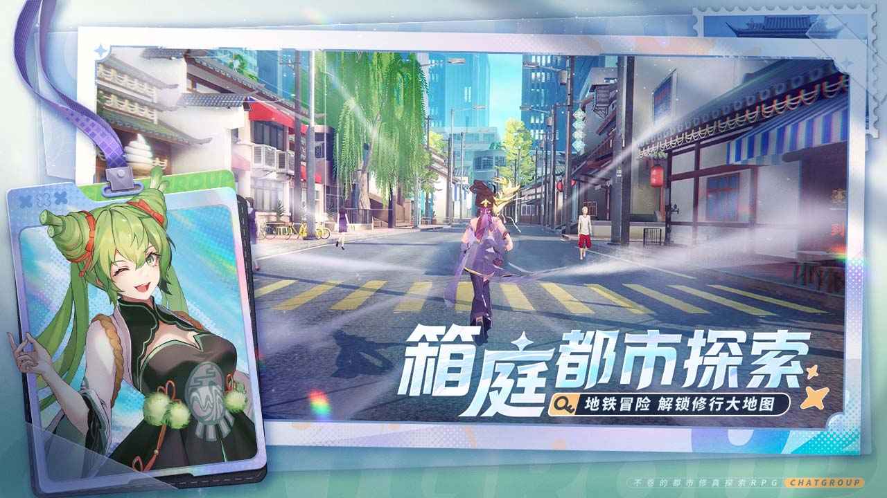 聊天群的日常生活2