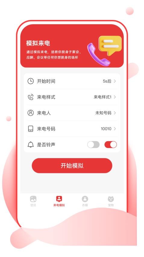 樱桃壁纸0