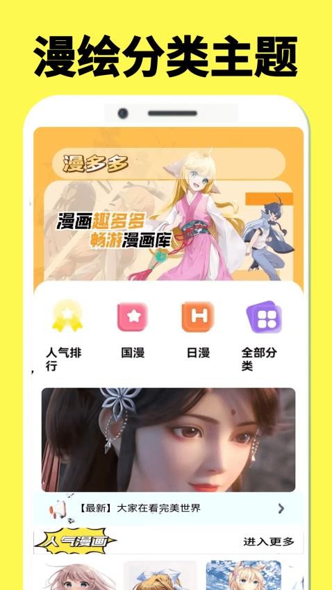 橘漫绘0