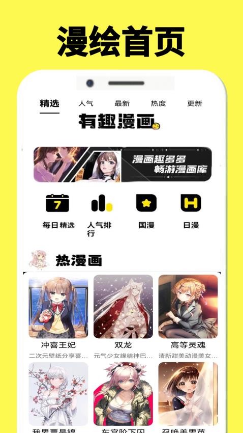 橘漫绘