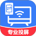 手机投屏快