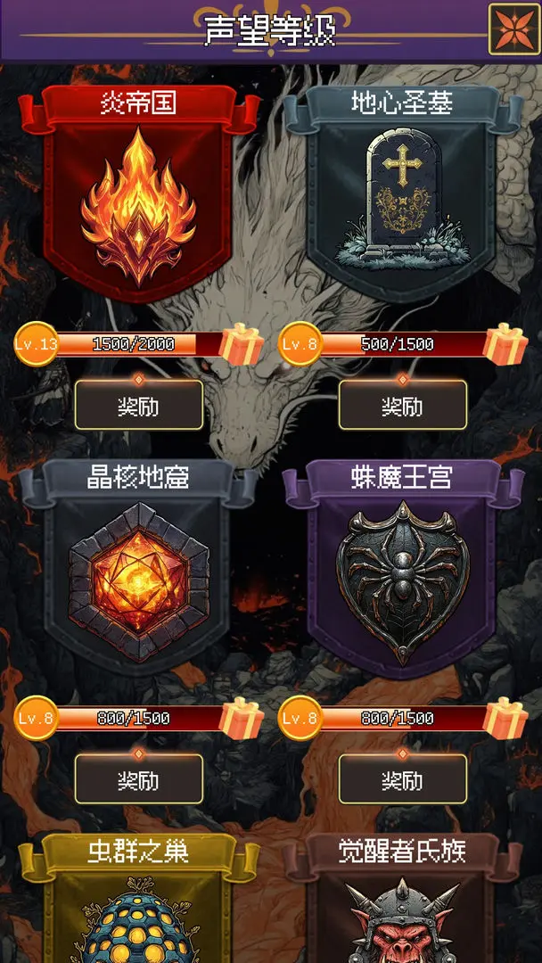 地心启示录51732