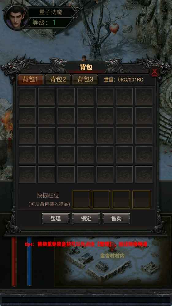 法神崛起1