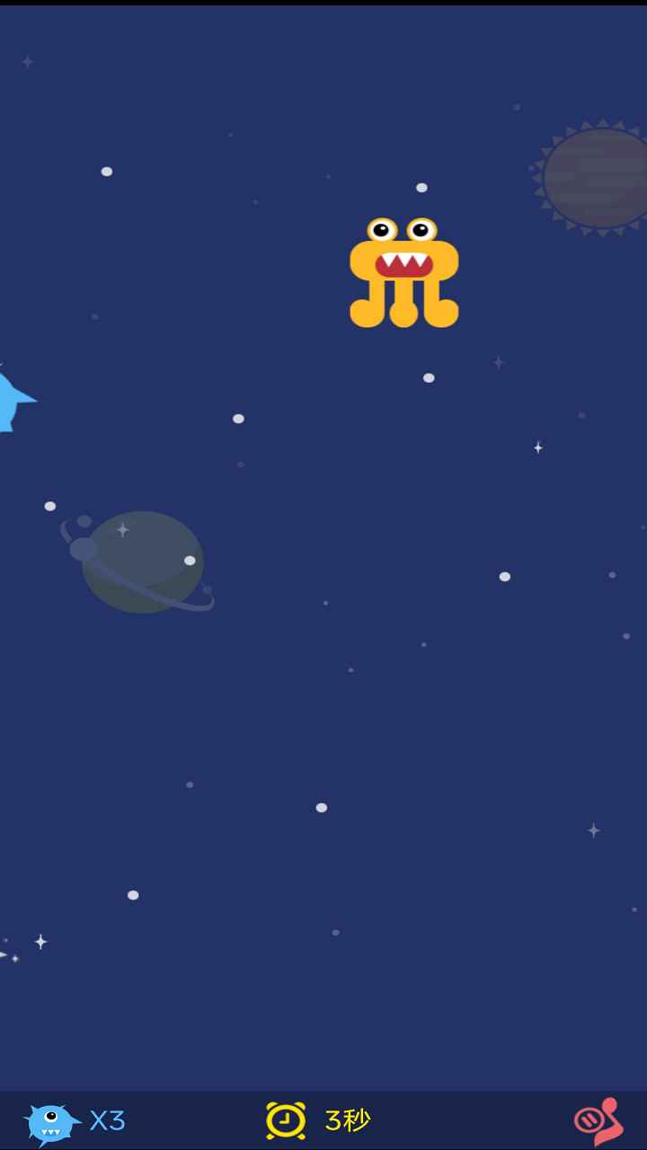 星空守护0