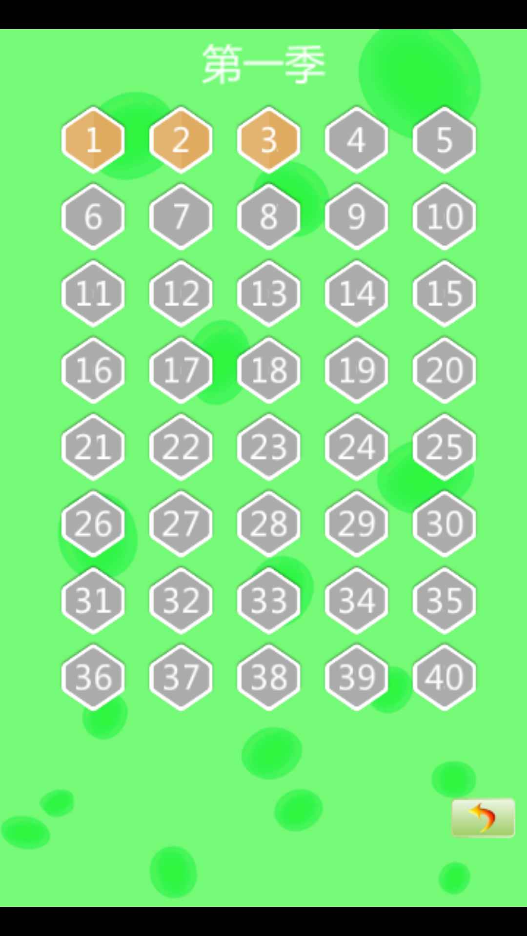 水滴大爆破1